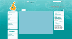 Desktop Screenshot of felina-msk.ru
